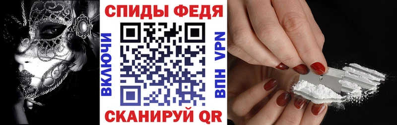 Купить закладки  Менделеевск  АМФЕТАМИН 98% 