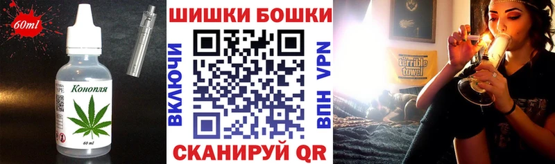 Купить  Менделеевск  Печенье с ТГК конопля 