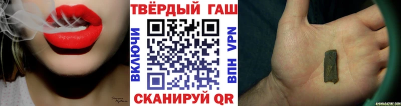 ГАШИШ убойный Купить закладки Менделеевск