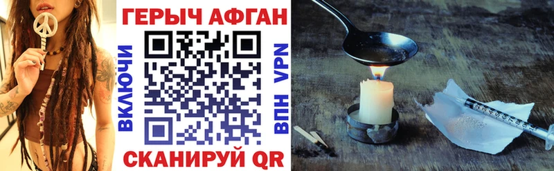 ГЕРОИН гречка Менделеевск