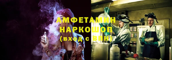 первитин Мегион