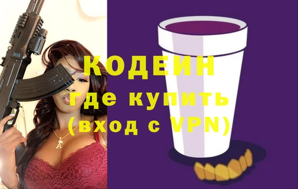 соль курить ск Медвежьегорск