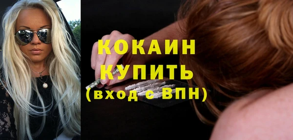 первитин Мегион