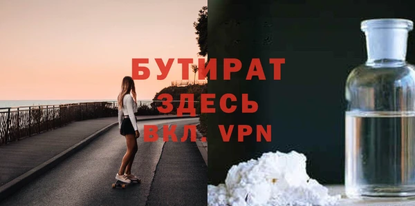 первитин Мегион