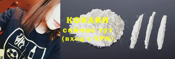 прущие крисы Медногорск