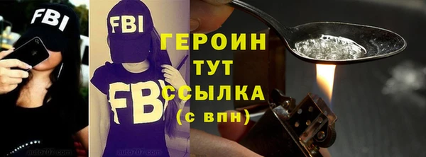 первитин Мегион
