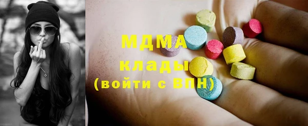 первитин Мегион
