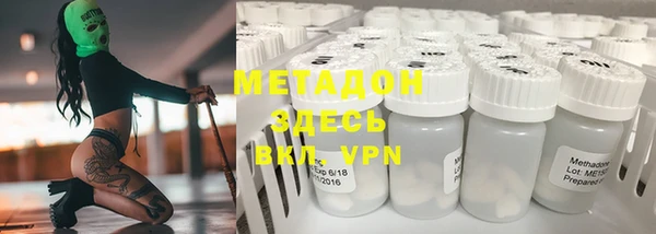 первитин Мегион