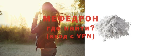 первитин Мегион