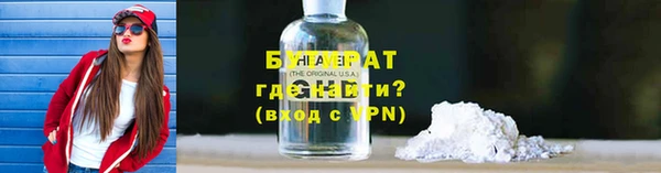 мяу мяу мука Михайловка