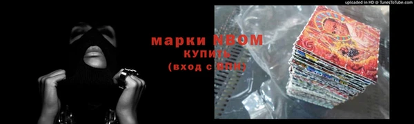 соль курить ск Медвежьегорск