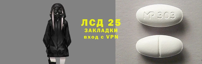 стаф Михайловск