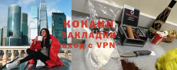 соль курить ск Медвежьегорск