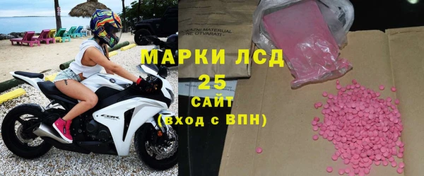 первитин Мегион