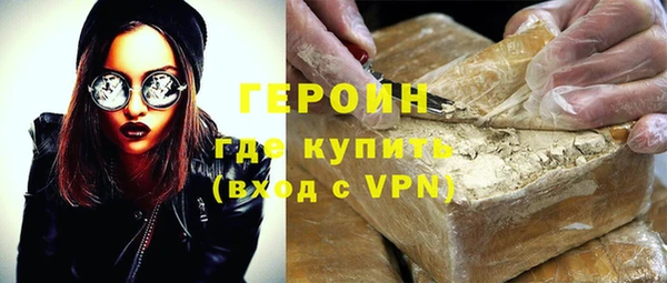 первитин Мегион