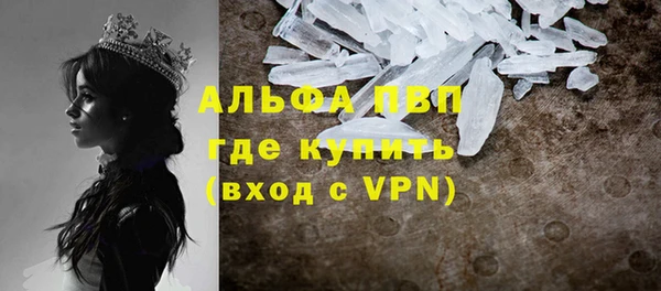 соль курить ск Медвежьегорск