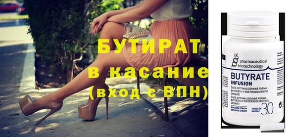 соль курить ск Медвежьегорск