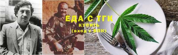 первитин Мегион