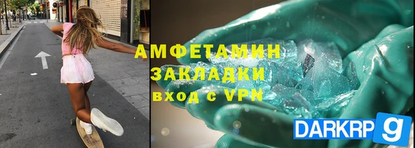 соль курить ск Медвежьегорск
