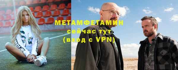 прущие крисы Медногорск