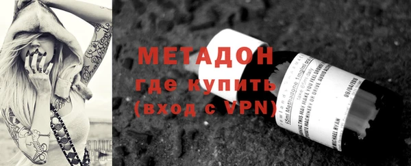 первитин Мегион