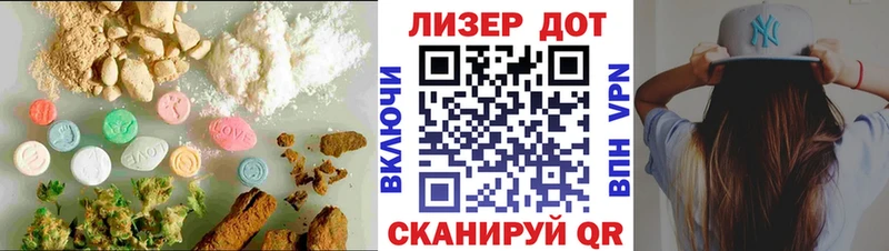 ЛСД экстази кислота  Купить  Менделеевск 