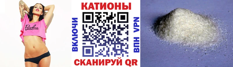 Купить закладки  Менделеевск  Меф VHQ 