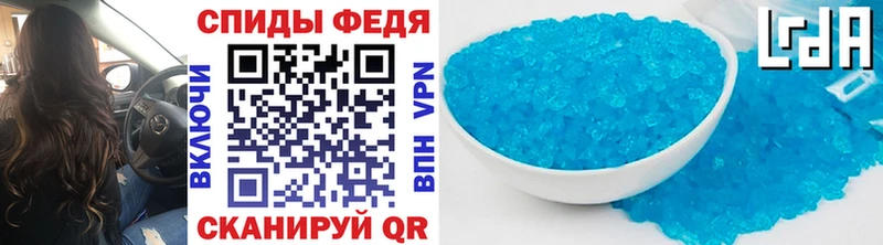 Метамфетамин мет  Купить  Менделеевск 