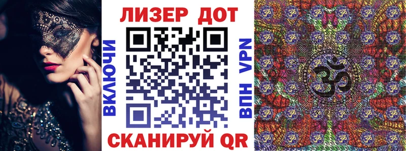 Наркотические марки 1,8мг  Купить  Менделеевск 